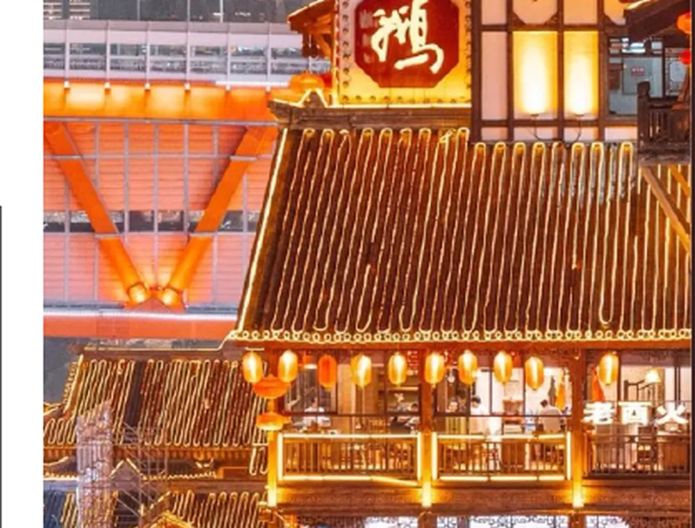 洪崖洞夜景